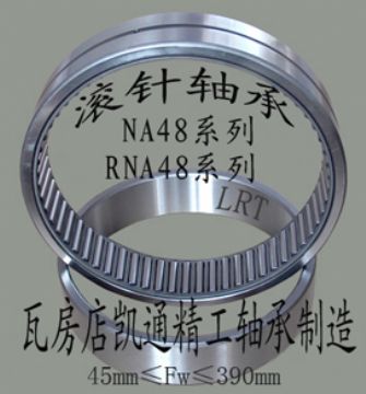 Needle Roller Bearings